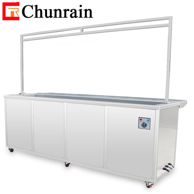 Chunrain CR-2036T 2 μέτρα καθαριστικό δεξαμενή υπερήχων καθαριστή για βρώμικα παράθυρα τυφλή κουρτίνα